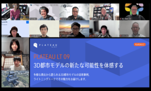 クリエイティブコーディングからLOD3.3の国宝松江城、ドローン飛行や環境シミュレーターなど3D都市モデル活用の多彩な事例が登場