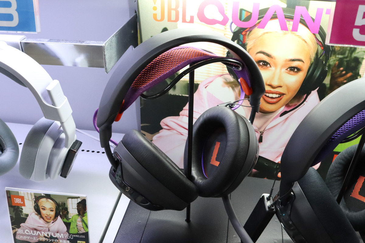 JBL Quantum 950 WIRELESS