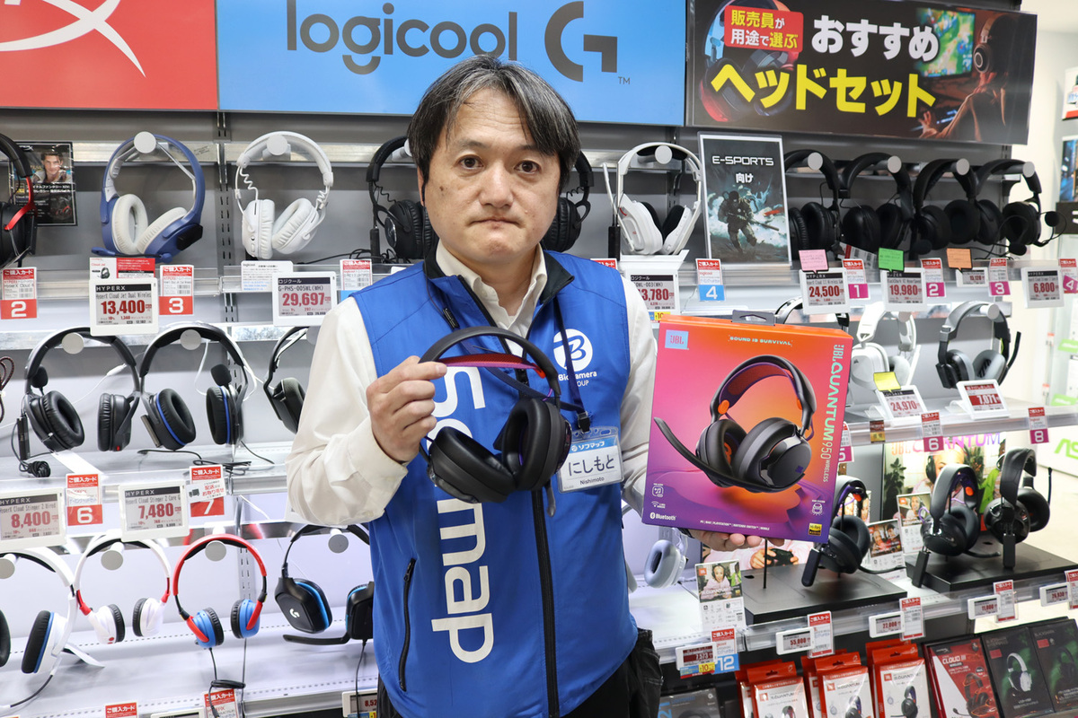 ソフマップ なんば店