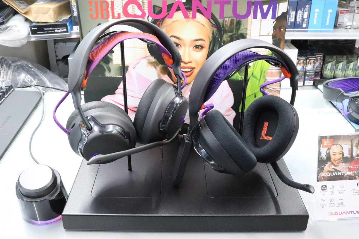 JBL Quantum 950 WIRELESS