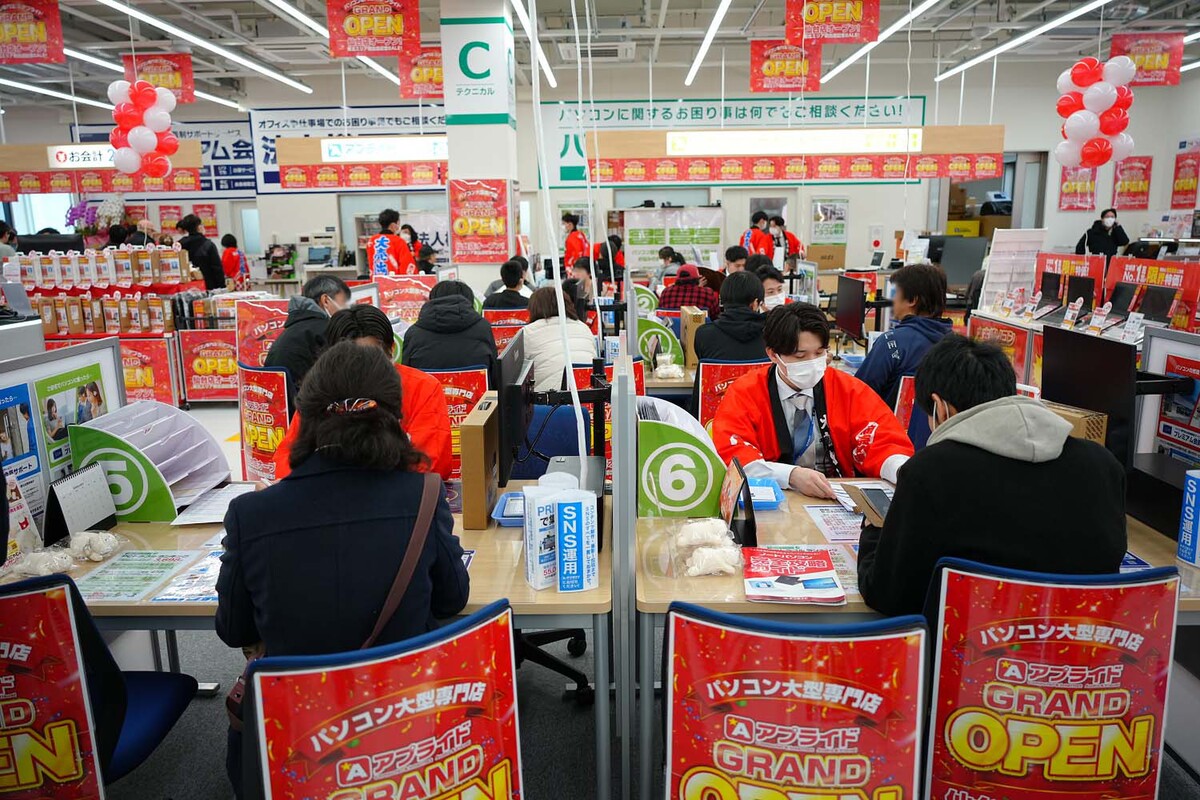 アプライド仙台店