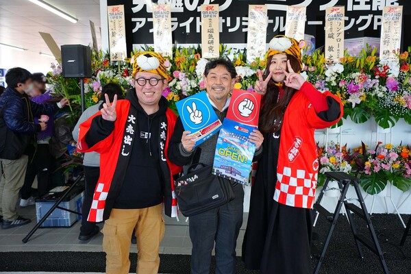 アプライド仙台店