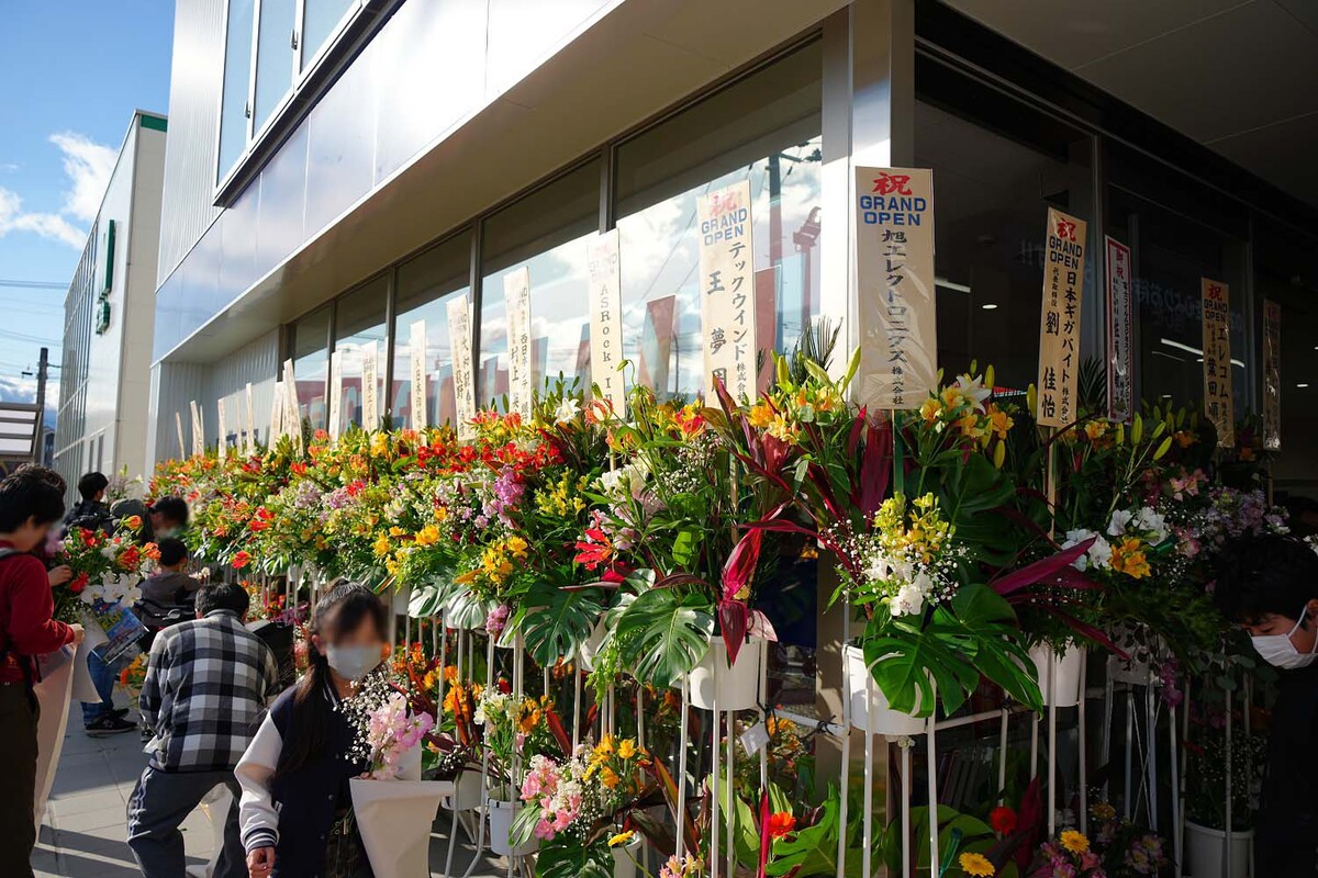 アプライド仙台店