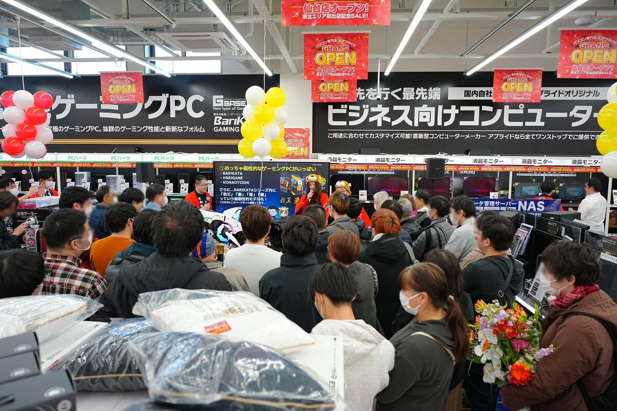 アプライド仙台店