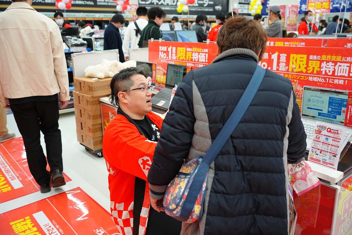 アプライド仙台店