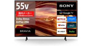 【35％オフ】“やっぱりソニー”の映像と音声、55型4Kブラビアが10万円切り