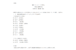 NHK、ラジオ国際放送を臨時送信　イラン情勢受け、短波で24時間放送