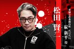 『龍が如く 極３ / 龍が如く３外伝 Dark Ties』にて松田賢二さんのインタビュー映像を公開！
