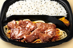 牛ハラミ主役！コク旨ソースでごはん泥棒な新弁当、オリジンに