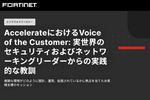 成功と妥協から学ぶ大規模セキュリティ運用のリアル