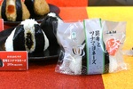 大きさ1.5倍はそのまま、食べて「おっ！」  ファミマの「大きなおむすび」に意外な変化