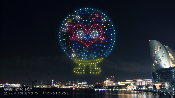 横浜の夜空を彩るドローンショー！「地球と。咲きに行こう。1 year to go. GREEN×EXPO 2027」