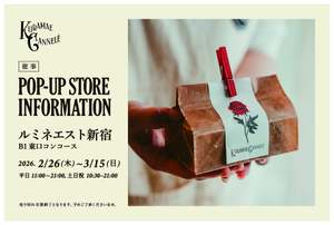 焼きたてカヌレ専門店がルミネエスト新宿に期間限定出店♡外はカリッ、中は濃厚な「クラマエ・カヌレ」は要チェック