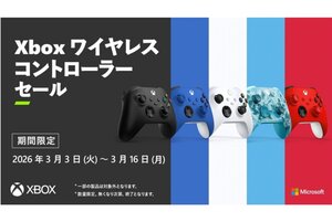 Xboxワイヤレスコントローラーの対象製品がお買い得な新生活応援セールが本日3月3日よりスタート！
