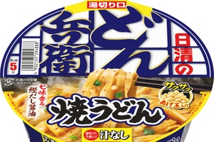 おいしそ！ 日清どん兵衛の“汁なし”＝焼うどん！サクサクあげ玉も
