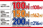セブン「朝セール」でおにぎり108円～に！5時-11時がお得、コレ定番になってほしい～