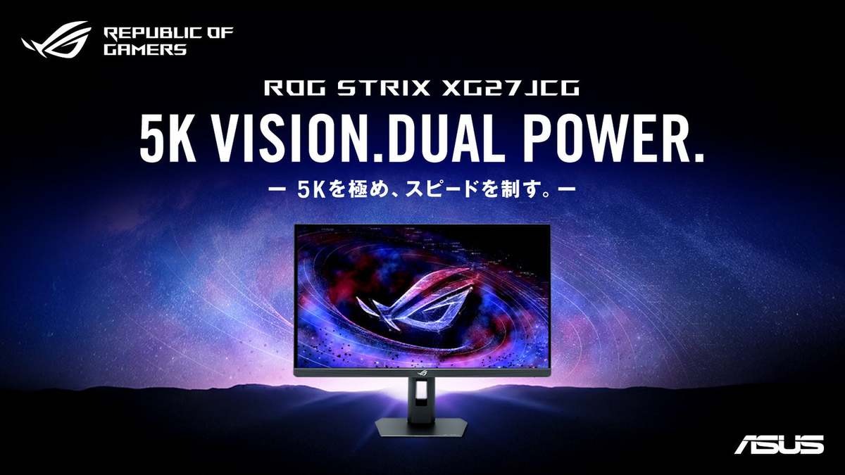 ASCII.jp：ASUS、5K×180Hz対応の27インチゲーミングモニター「ROG