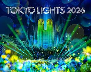 光・アート・テクノロジーが融合する体験型エンタメ「TOKYO LIGHTS 2026」が東京の夜を彩る