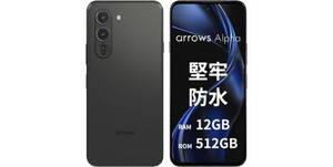 88,800円→66,000円に値下げで、ますます良コスパ。12GB/512GB、90W充電のarrows Alpha