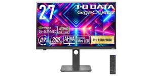 この仕様で4万円台。27型WQHD×高リフレッシュレートの実力派ディスプレーが割引中