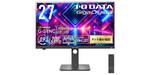 この仕様で4万円台。27型WQHD×高リフレッシュレートの実力派ディスプレーが割引中