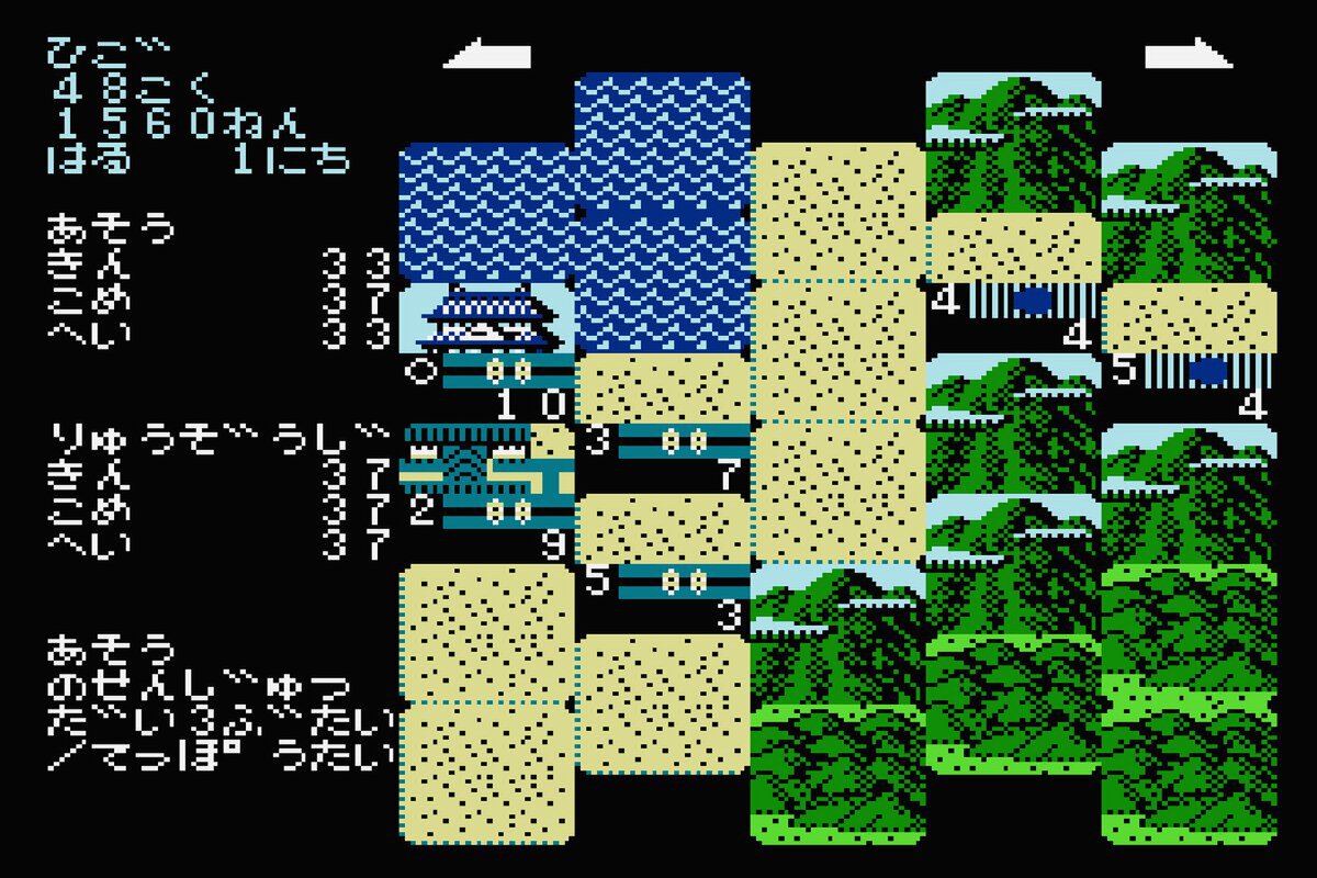 ASCII.jp：歴史SLG『信長の野望・全国版』が「コンソールアーカイブス