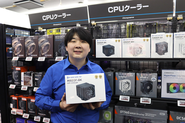 ドスパラ大阪・なんば店