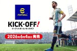『eFootball Kick-Off!』がSwitch 2で6月4日に発売決定！オフライン・オンラインで家族や友だちと熱狂しよう