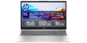 【37％オフ】Core Ultra 5 × 16GBで102,980円。HPの15.6型ノートPCなら普段使いに余裕が出る