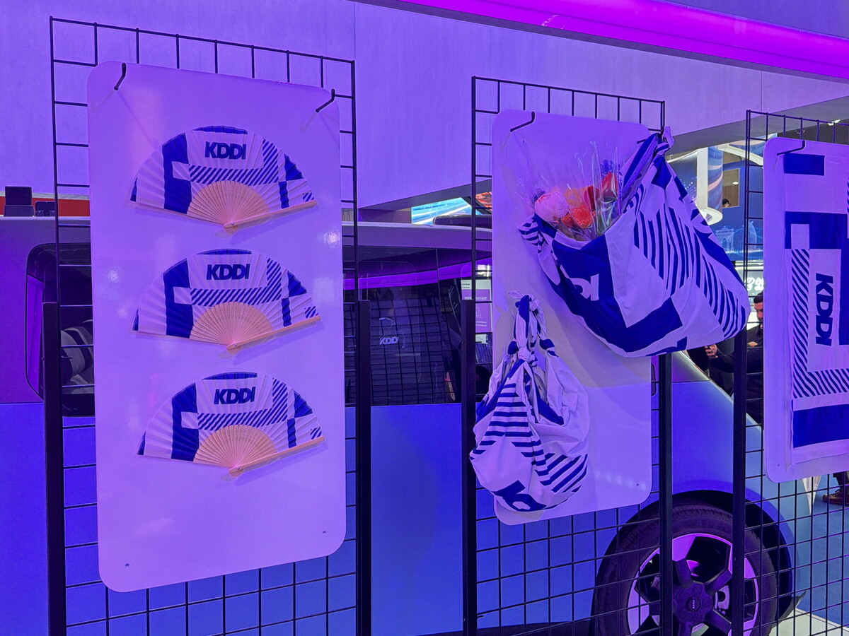 KDDI