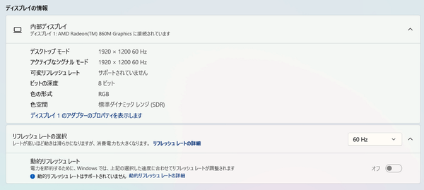世界最軽量の16型モバイルノートAcer「Swift Air 16」実機レビュー