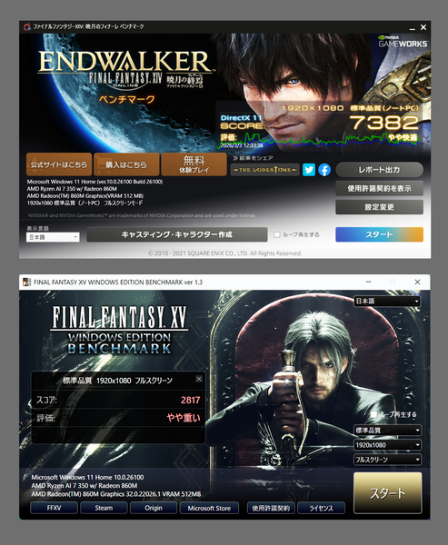 世界最軽量の16型モバイルノートAcer「Swift Air 16」実機レビュー