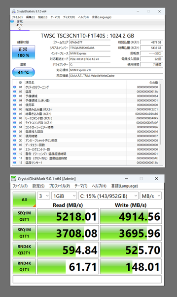 世界最軽量の16型モバイルノートAcer「Swift Air 16」実機レビュー