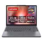 Lenovo ノートパソコン パソコン IdeaPad Slim 3 15.3インチ AMD Ryzen™ 5 7535HS メモリ16GB SSD512GB Microsoft 365試用版 Windows11 バッテリー駆動17.4時間 重量1.59kg ルナグレー 83K700H6JP ノートPC