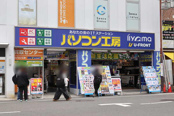 パソコン工房 大阪日本橋店