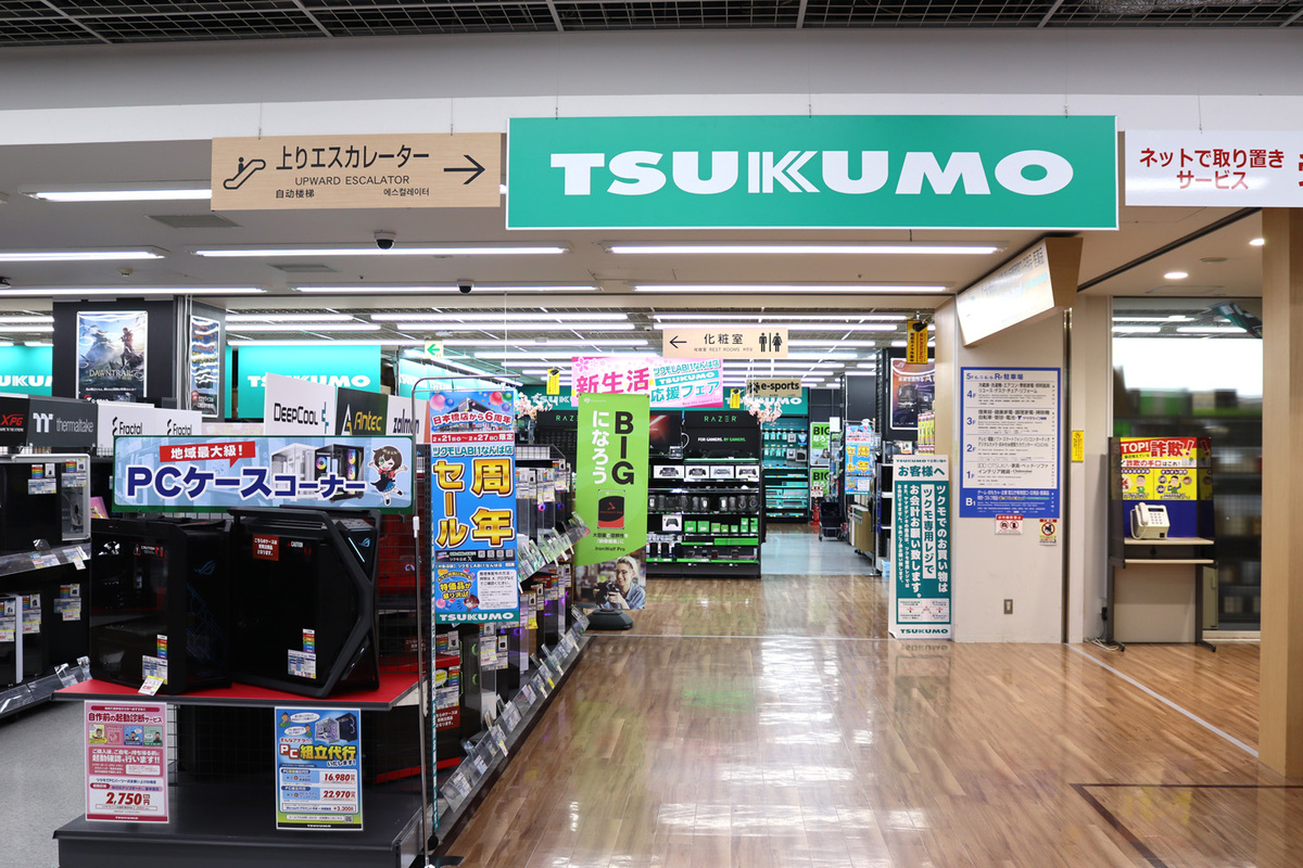 ツクモLABI1なんば店