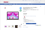 アップル「MacBook Neo」7000円以上安く買えると話題に
