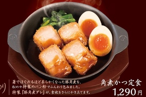 【松のや】ほろサクッ「角煮かつ定食」ライスおかわり無料でかっこみたい