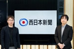 西日本新聞社が始めた「Backlog AIアシスタント」との協働　汎用生成AIでの報告書作成をさらに50%削減