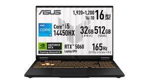 コスパ良しのゲーミングノートがますます安く。RTX 5060 × 165Hz駆動のASUS製16型ノートが20万9800円！