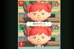 任天堂、「あつ森」Switch 2版の違いを紹介　公式の島「Ninten島（にんてんとう）」も更新