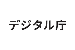 デジタル庁、国産LLM7件を選定　政府AIで8月から試用へ