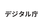 デジタル庁、国産LLM7件を選定　政府AIで8月から試用へ