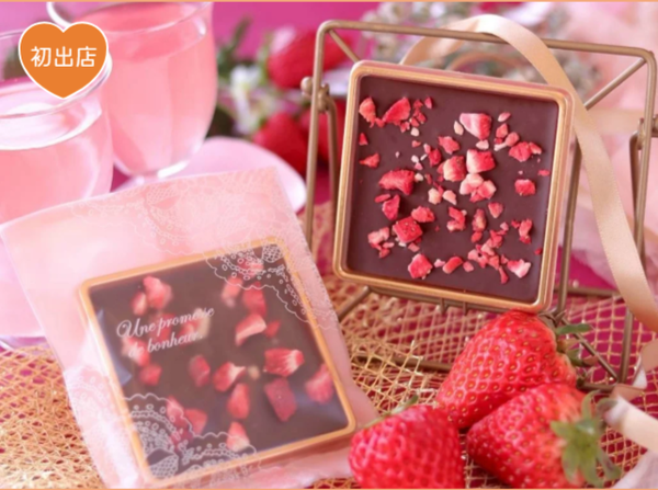 「ホワイトデーは丸ビルで」な理由は21個ある