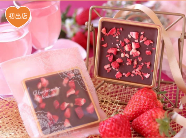 「MARUNOUCHI White Day Market 2026」初出店のCACAObroma