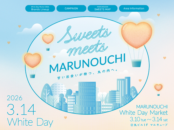 「MARUNOUCHI White Day Market 2026」キービジュアル