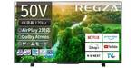 50インチREGZAが79,800円。倍速液晶の4Kテレビ「50Z570L」が48％オフ