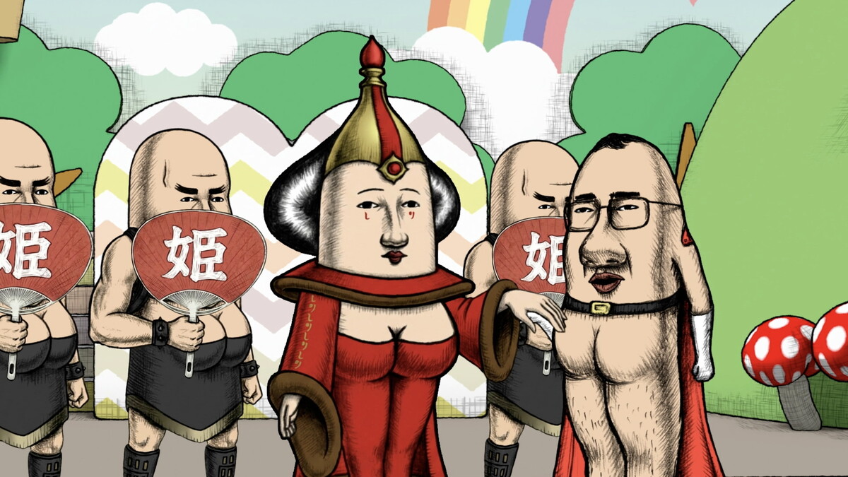 『おしり前マン～復活のおしり前帝国～』