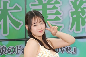 2月の主催ライブも大成功。新体制になった「イイトコドリ」の桜木美緒、初海外ロケの4th DVDリリース！