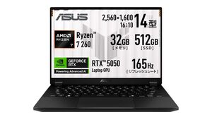 【28万→24万】RTX 5050搭載のASUS製14型ゲーミングノートが14％オフ！ 165Hz駆動のコスパモデルがよりオトクに